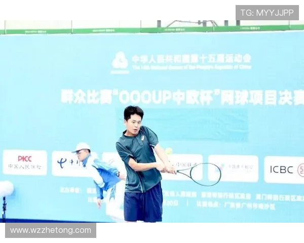 世界网球锦标赛激战正酣，新星崛起与老将争锋精彩纷呈